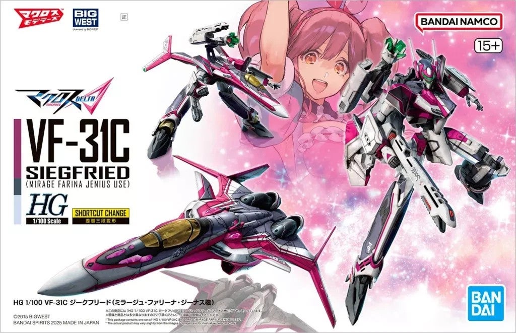31C SIEGFRIED (MIRAGE FARINA JENIUS USE) MODEL KIT | The Mana Dojo